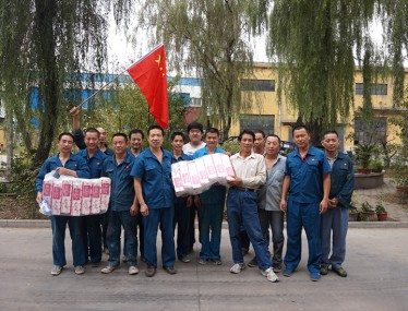 91视频APP在线下载公司員工運動會